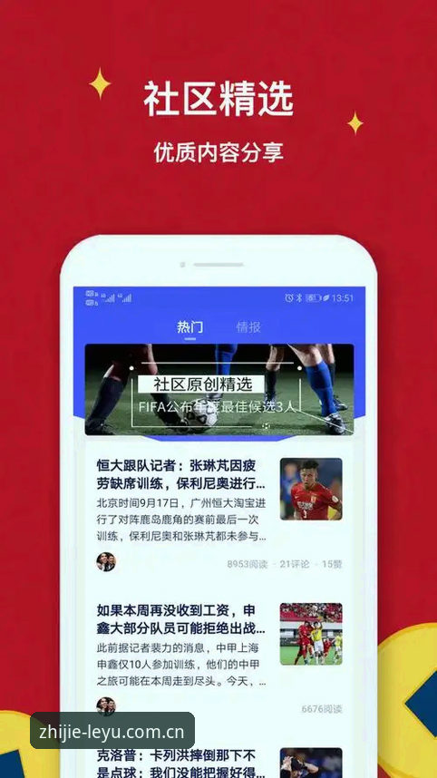 乐鱼体育官网直达入口指南：2025新版下载与CN登录完整攻略