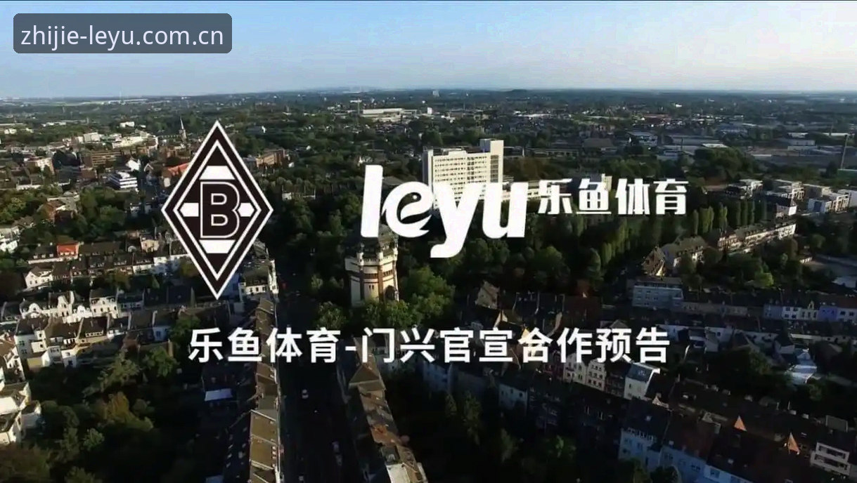 乐鱼体育官网直达入口更省心2025新版下载失败？别急着删，试试这5个土办法