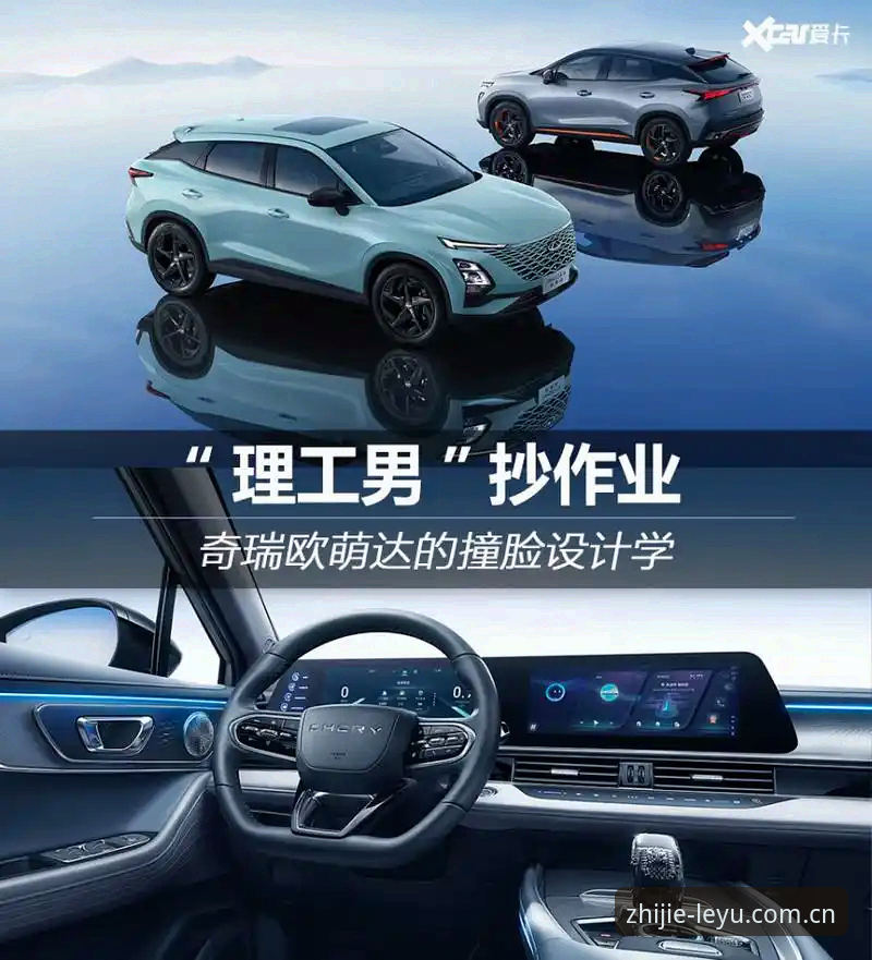乐鱼体育官网深度评测：直达入口更省心，2025新版下载到2026最新版本的真实体验
